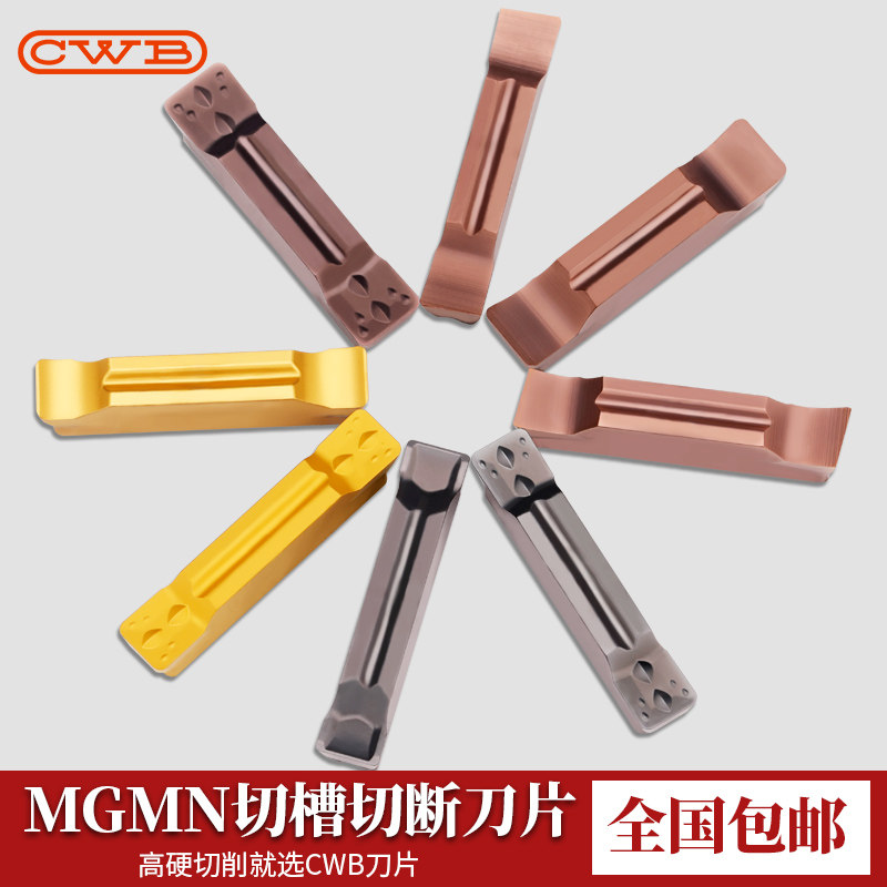 XJ CNC cutting blade lathe Cutting knife grain grooving knife mgmn300 slot insert end face knife grain cutter