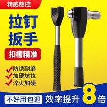 Jingwei rivet wrench rust-proof wear-resistant and durable BT30BT40BT50DIN40B633940 CNC Latin wrench