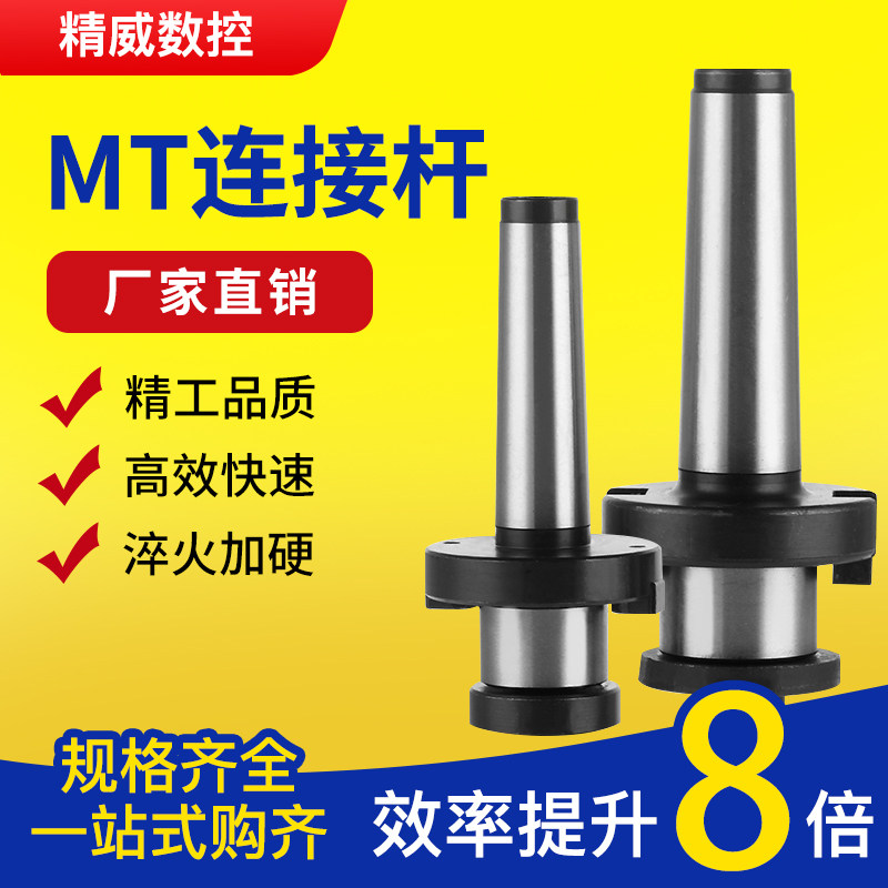 Machine Bed Accessories Milling Machine Accessories Milling Cutter Disc Knife Lever Mohs 3 Number of hangover NT Spindle Taper Hole MT3-22 27