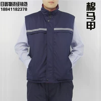 Mùa đông quần áo làm việc cotton vest nam và nữ dịch vụ nhà máy giao hàng nhanh nhân viên ấm vest tự động sửa chữa bảo hiểm lao động dịch vụ đóng tàu ao ba lo nam