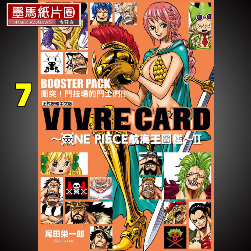 现货原版进口书漫画书尾田荣一郎 Vivre Card One Piece航海王图鉴 7 东立