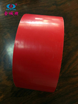 (Jincheng) 60mm*25Y warning tape red floor tape floor tape scribe tape