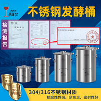 Diboshi 304 food grade stainless steel fermentation barrel anaerobic household liquor wine grape wine barrel