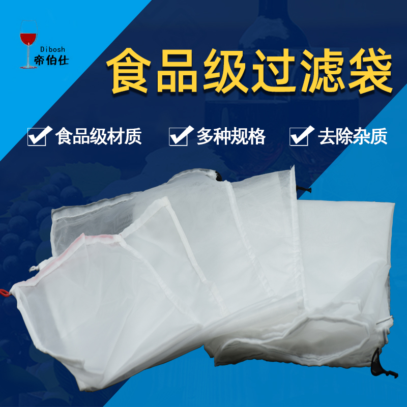 Emperbursee food grade nylon gauze bag ultra-fine large size filter gauze Tofu bag portable strainer high-dense-Taobao