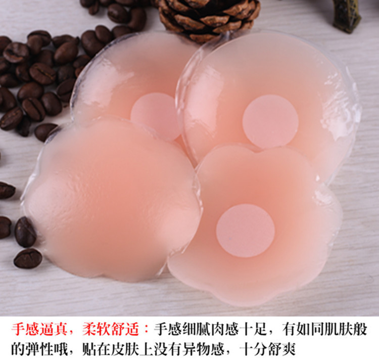 Silicone núm vú anti-bump vô hình areola dán không thấm nước núm vú dán dán ngực siêu mỏng liền mạch thở bơi chống ánh sáng