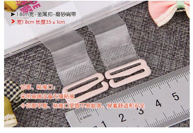 Sangles pour lingerie - Ref 803765 Image 18