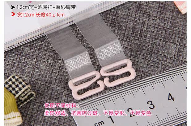 Sangles pour lingerie - Ref 803765 Image 15