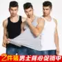 Yanagawa [2 miếng 17 nhân dân tệ] vest nam thể thao bó sát mồ hôi vest bó sát áo vest cotton mỏng áo thể thao