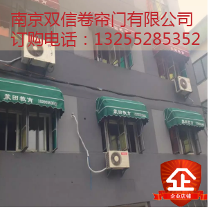 Foldable awning awning Nanjing awning