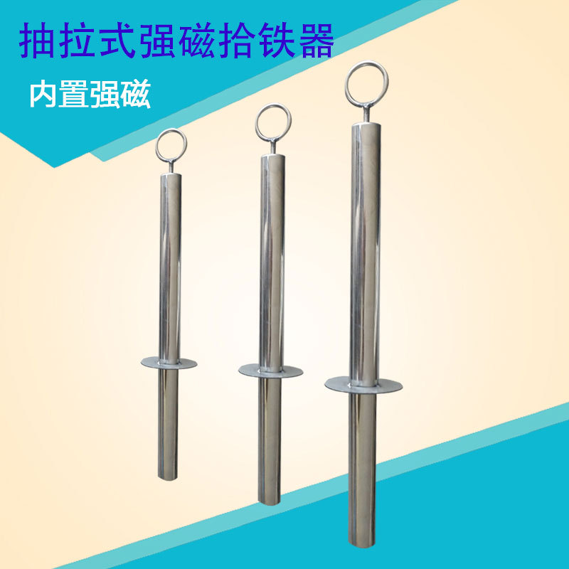 Tengbo Pull-Out Strong Magnetic Rod Ground Metal Picker up Tool for Picking up Iron Nails, Screws, and Metal Shavings, Recommended for Testing
