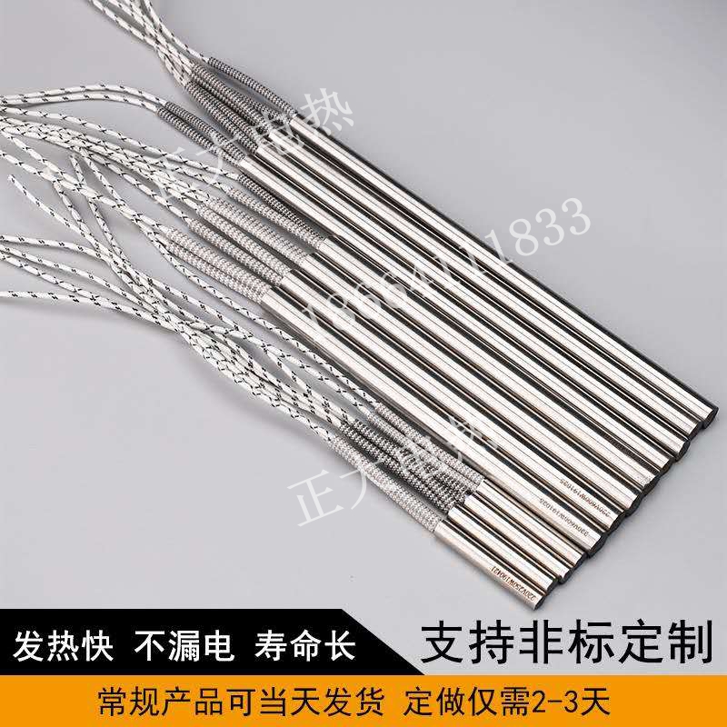 Tin Furnace Mold Heating Tube Mask Machine Heating Pipe Peeling Machine Heating Tube Electric Heating Rod heating rods Phi 8 * 50mm220v