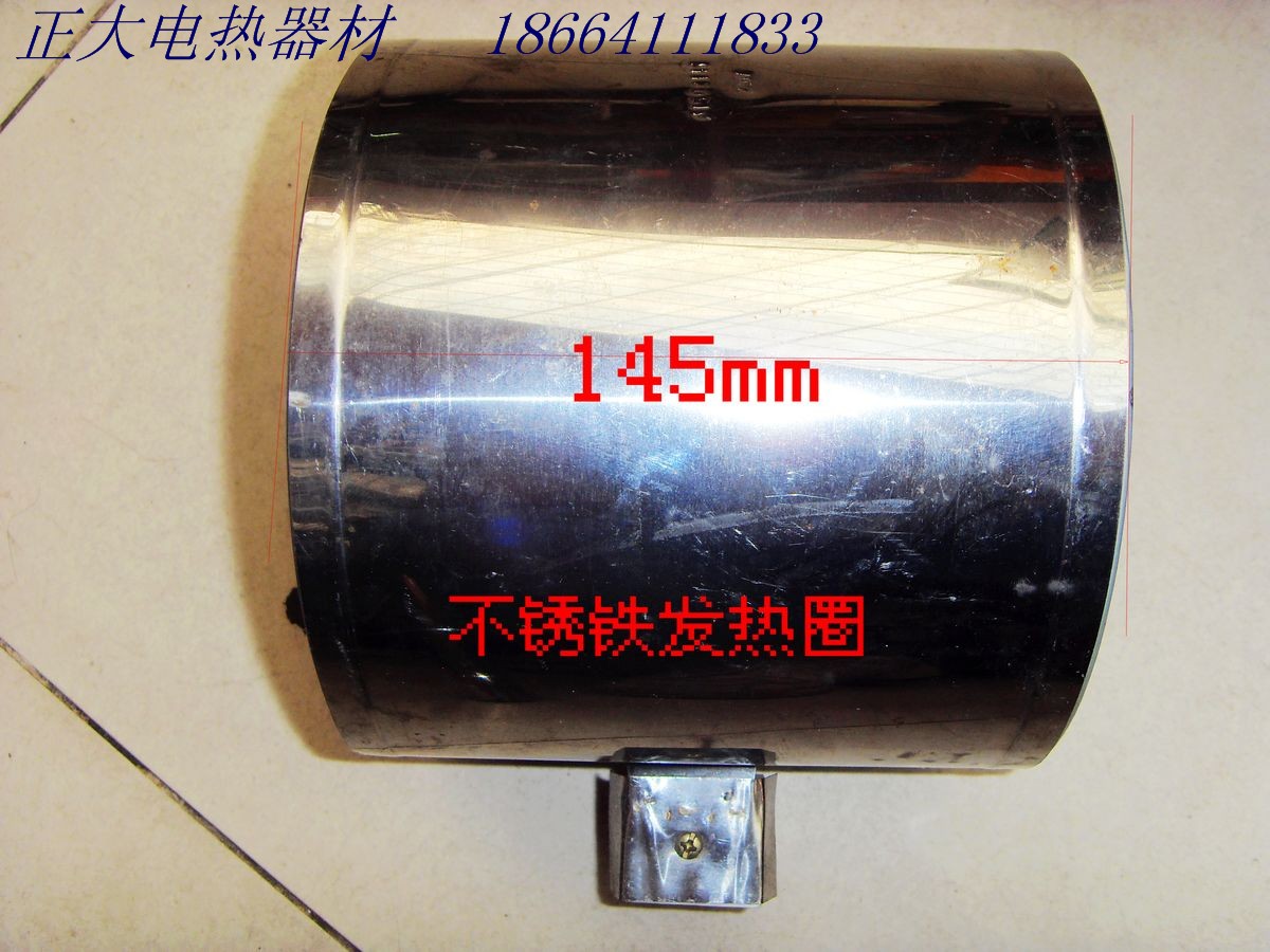 Special electric heating cylinder 110mmx110mm 220v for stainless iron heating ring screw-lever heating ring injection molding machine