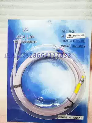 Teflon Teflonene thermocouple acid and alkali corrosion thermal resistance PT100 temperature sensor imported resistance