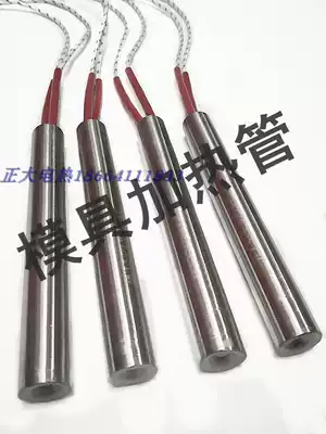 Mold heating pipe single head electric heating tube tin furnace heating pipe Phi 15 6mmx100mm220v dry burning type heating pipe