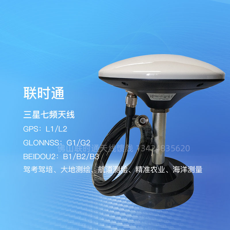 GNSS driving test differential GPS mushroom head subject 2-disc butterfly RTK measurement driving school driving training Samsung seven-frequency antenna