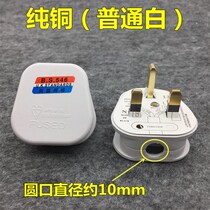 13A square pin plug English standard Hong Kong three-pin G with fuse tube industrial power cord wiring plug
