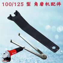 Cutting blade wrench e thickened universal adjustable universal wrench cutting machine changing blade wrench disassembly matching