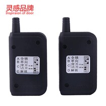 Automatic door multi-function expander electric induction door expansion remote control translation glass Q glass door wireless remote control