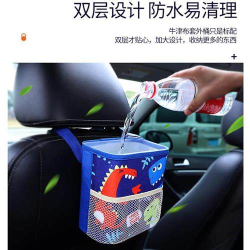 Car car trash can in the car multi-function storage box storage box created T-meaning cartoon leak-proof water bag