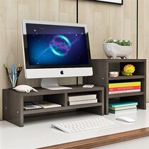 Computer display screen height bracket neck guard desktop cushion office desktop storage keyboard bracket bracket storage