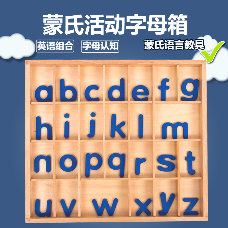 Monte Monte Montessori infant child early lessons wisdom toy language professional version teaching aid active letter box