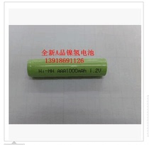 NI-MH AAA 1000mah 1 2V 7 NI-MH rechargeable battery toy phone can be used as battery pack