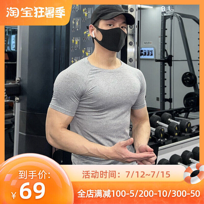 Short Sleeves Tight Clothing Men's Summer T-Shirt Speed Dry Sports Yoga Running Basketball Training Muscle Blouses Fitness Clothing