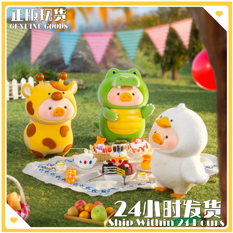 Canned Pig Lulu Pig Animal Party Series Blind Box Figurine Cute Desktop Car Ornament Girl Gift