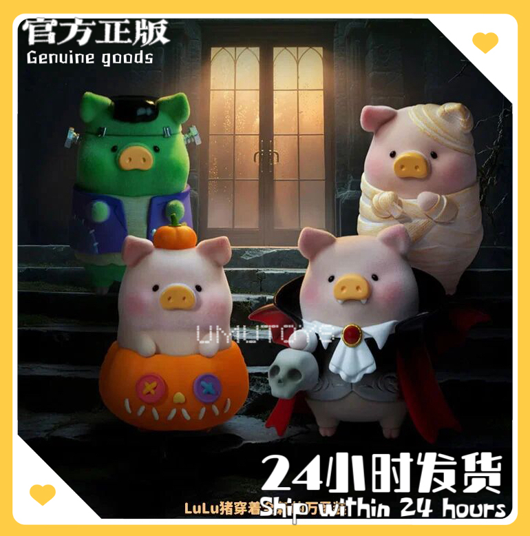 Canned Pig Lulu Surprise Full Can Ancient Tomb Castle Mummy Vampire Pumpkin Zombie Black and White Impermanence Halloween