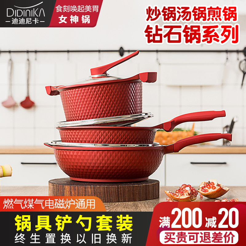 Korea didinika Maifan stone wok Household induction cooker Gas soup pot frying pan Didinika diamond pot