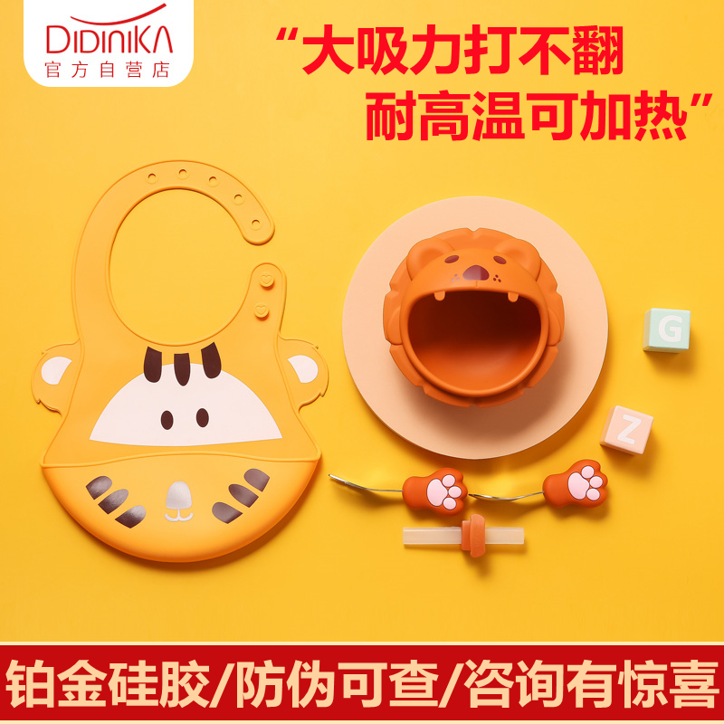 didinika vice food bowl baby silicone gel suction cup Fork Spoon Children Cutlery Sets Digistable Eating Tools