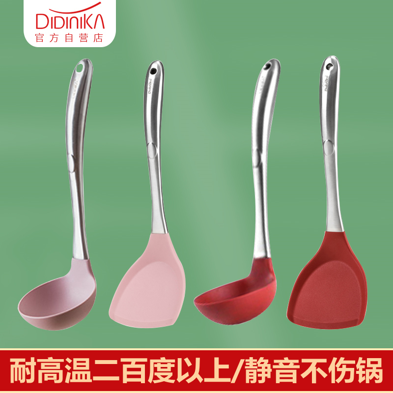 South Korea Didinika Silicone Shovel Fried Vegetable Shovels medical stone Non Stick Pan Special Pan Shovel Soup Spoon Didinica