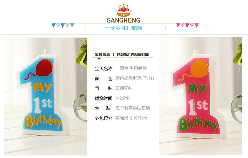 Bougie GANGHENG - Ref 2493880 Image 43