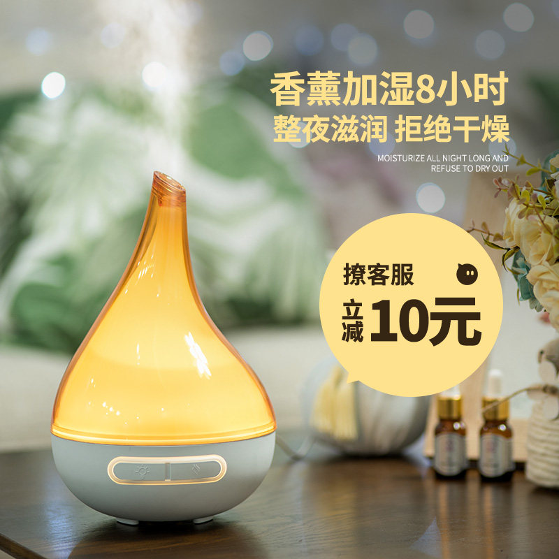 Heart Advocates Incense Machine Essential Oils Humidifiers Incense Light Bedrooms Sleep Spray Scented Scents Home Smoked Scents Cosmetic 