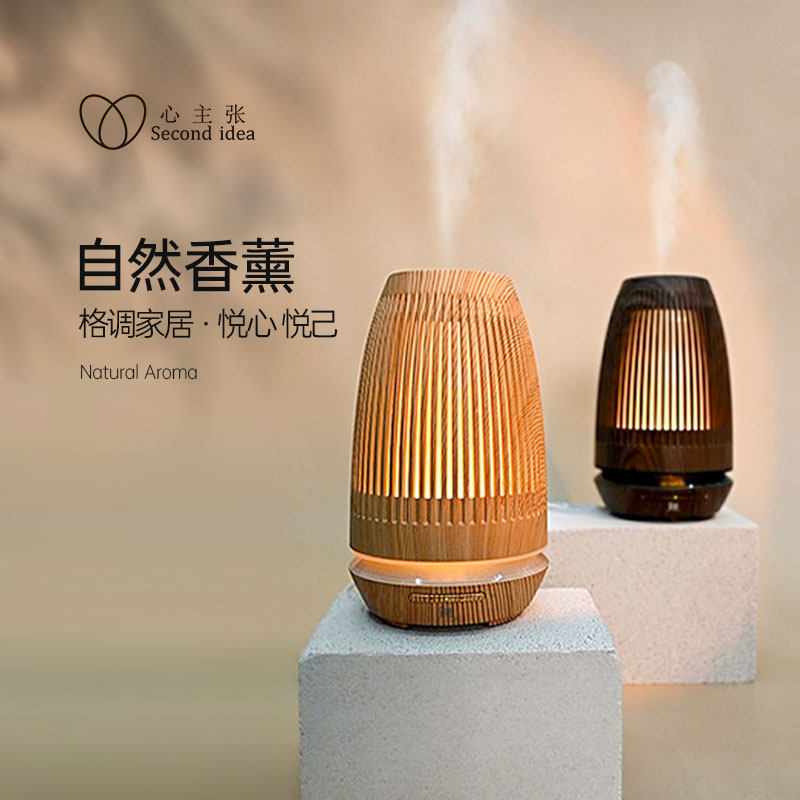 Heart advocates for essential oil ultrasonic aroma humidifier household bedroom fragrance spray incense fragrance gift