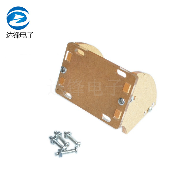 0.96寸 OLED 液晶外壳 DIY配件 支架