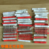 Component Package 1 2W 0 5W in-line Zener diode package regulator tube 2 4V-33V 27 kinds of 270 in total