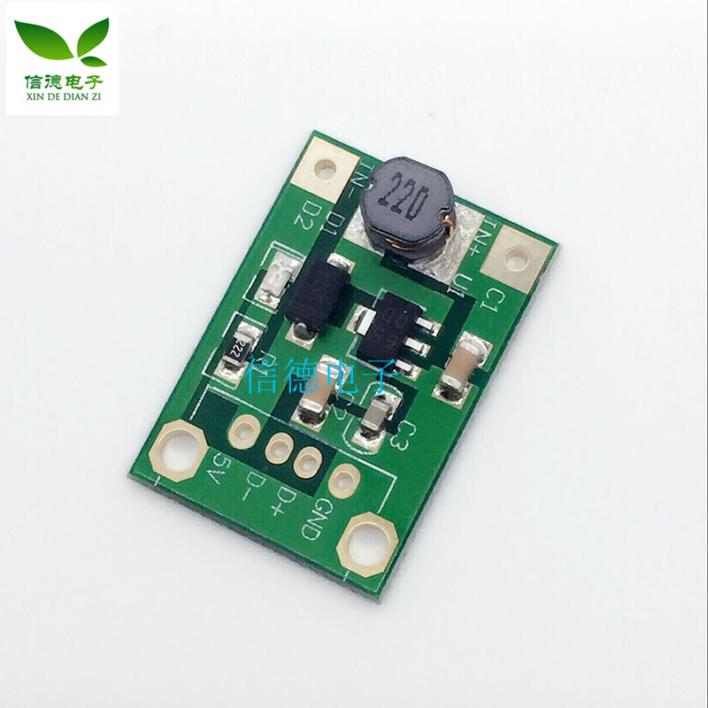 DC升压（1V-5V）升5V 升压板 5V输出 不含USB头 移动电源
