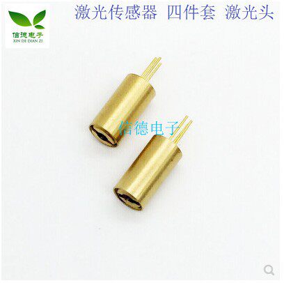 优质三脚激光头 工业级 发射管 智能车 激光传感器