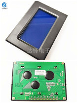 12864 LCD screen shell instrument ABS flame retardant plastic frame meter shell LCD screen case