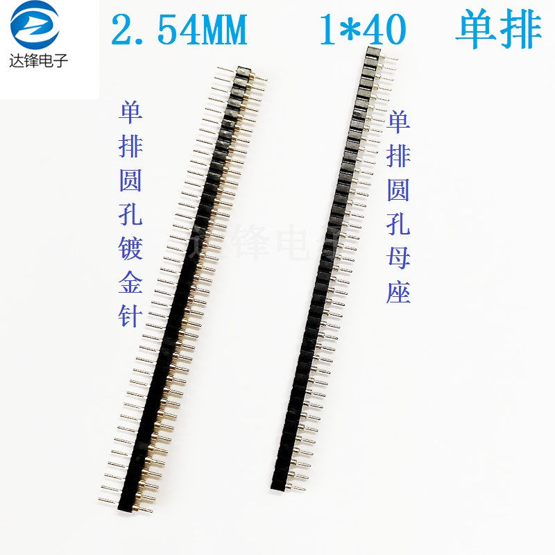 Single Row Round Hole Seat Row Mother Round Hole Single Row Gilded Round Hole Pin 2 54 pitch 1*40P Straight foot