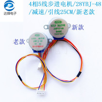 DC 5v 4 Phase 5 wire stepper motor 28YBJ-48 28BYJ48 reduction stepper motor 25CM