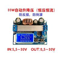 Boost and Buck module constant voltage constant current LCD LCD digital display voltage ammeter adjustable buck boost 4X