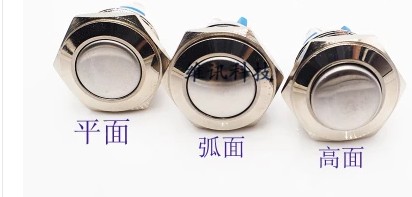16MM金属按钮防水防锈点动开关  无锁自复位 常开银触点