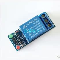 1-way 5V low level trigger relay extension board expansion module