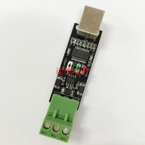 USB TO TTL RS485 dual function dual protection USB transfer 485 module