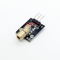 Laser head sensor module applicable to laser module expansion board laser sensor development board module