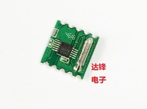 FM module radio module RDA5807M RRD102V2 0 stereo radio module