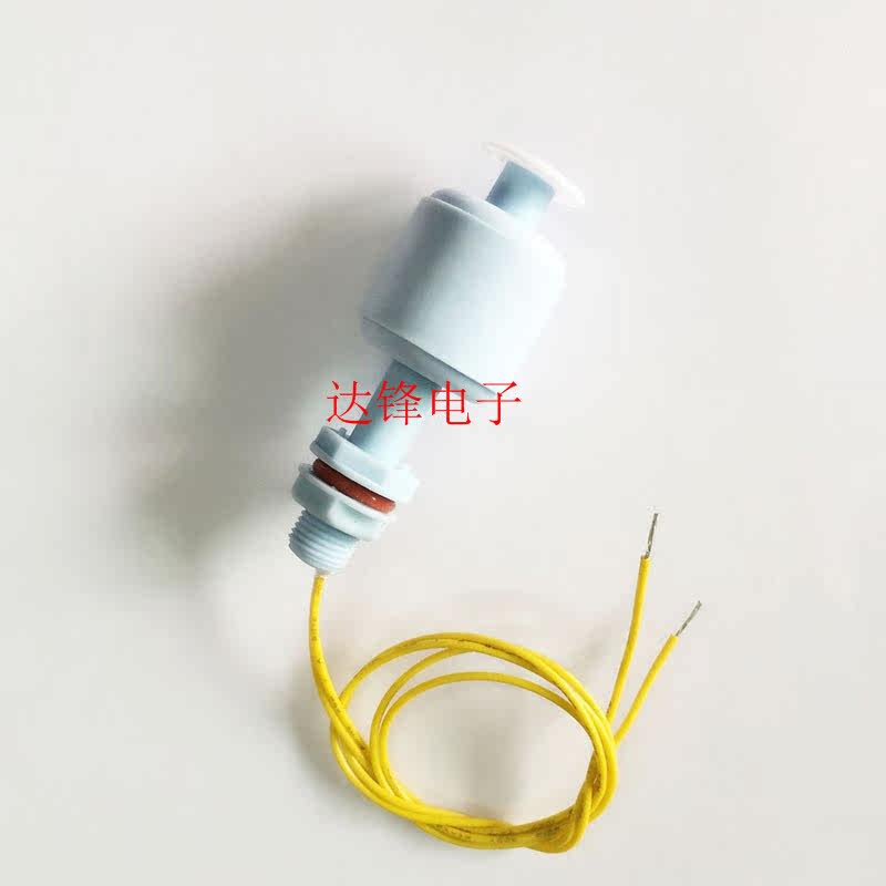 PP塑料小型浮球开关液位开关 水位开 液位感应器 防腐耐酸碱52MM