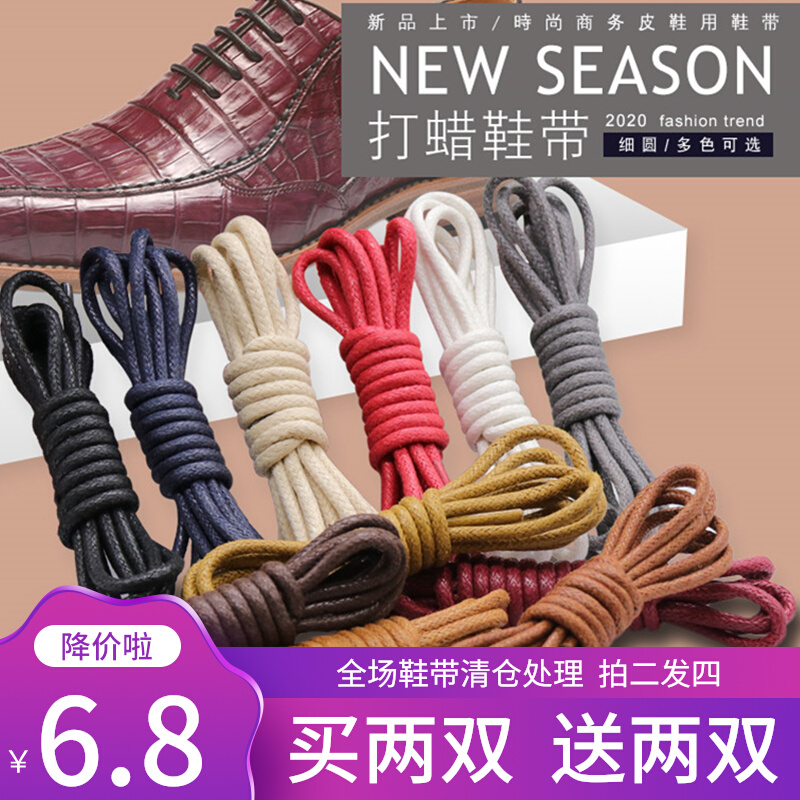 Leather shoes waxed laces, round men and women Martin boots Inn business casual length boots brown coffee black shoes rope